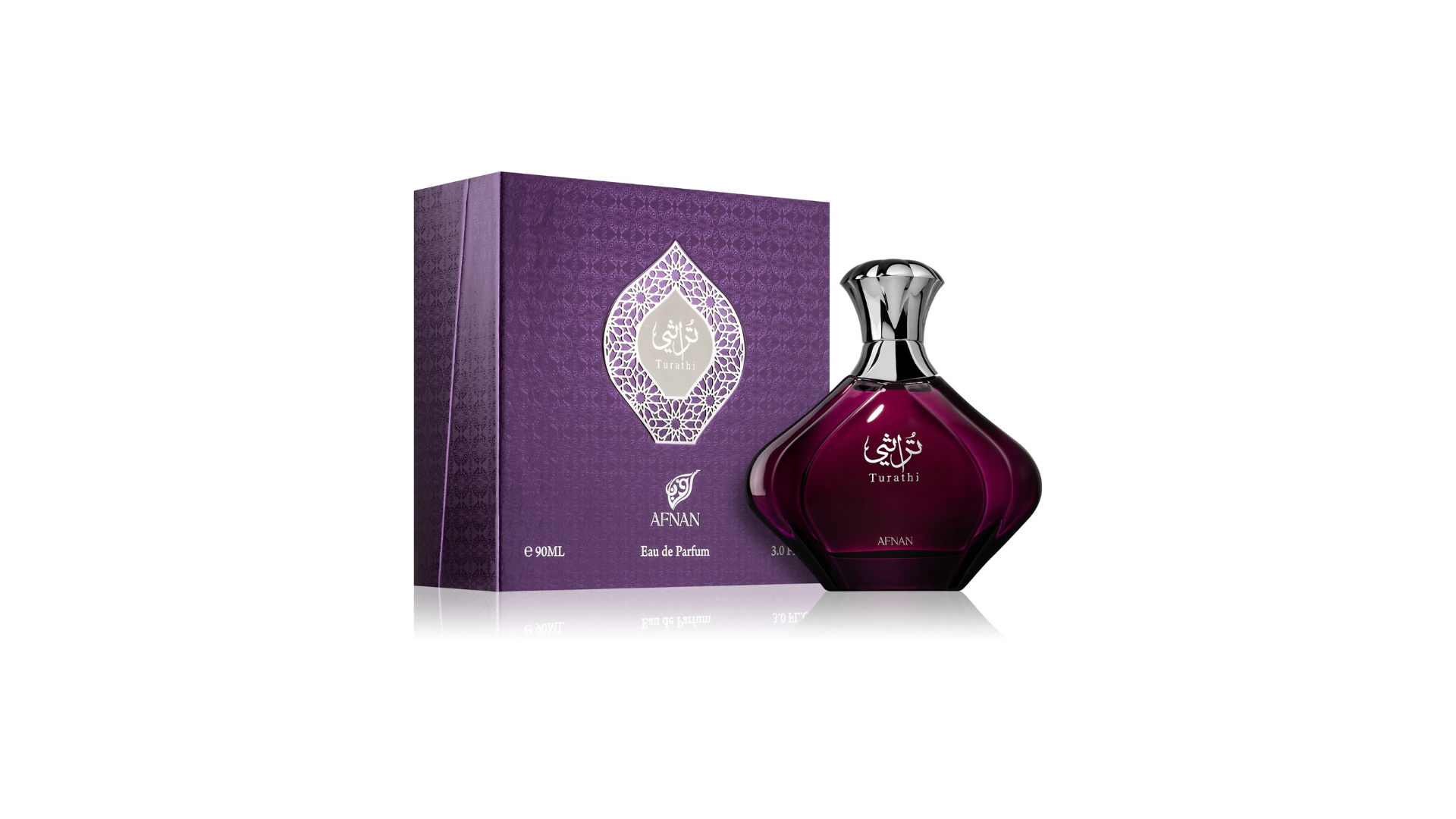 Afnan Turathi Purple Eau De Parfum Spray